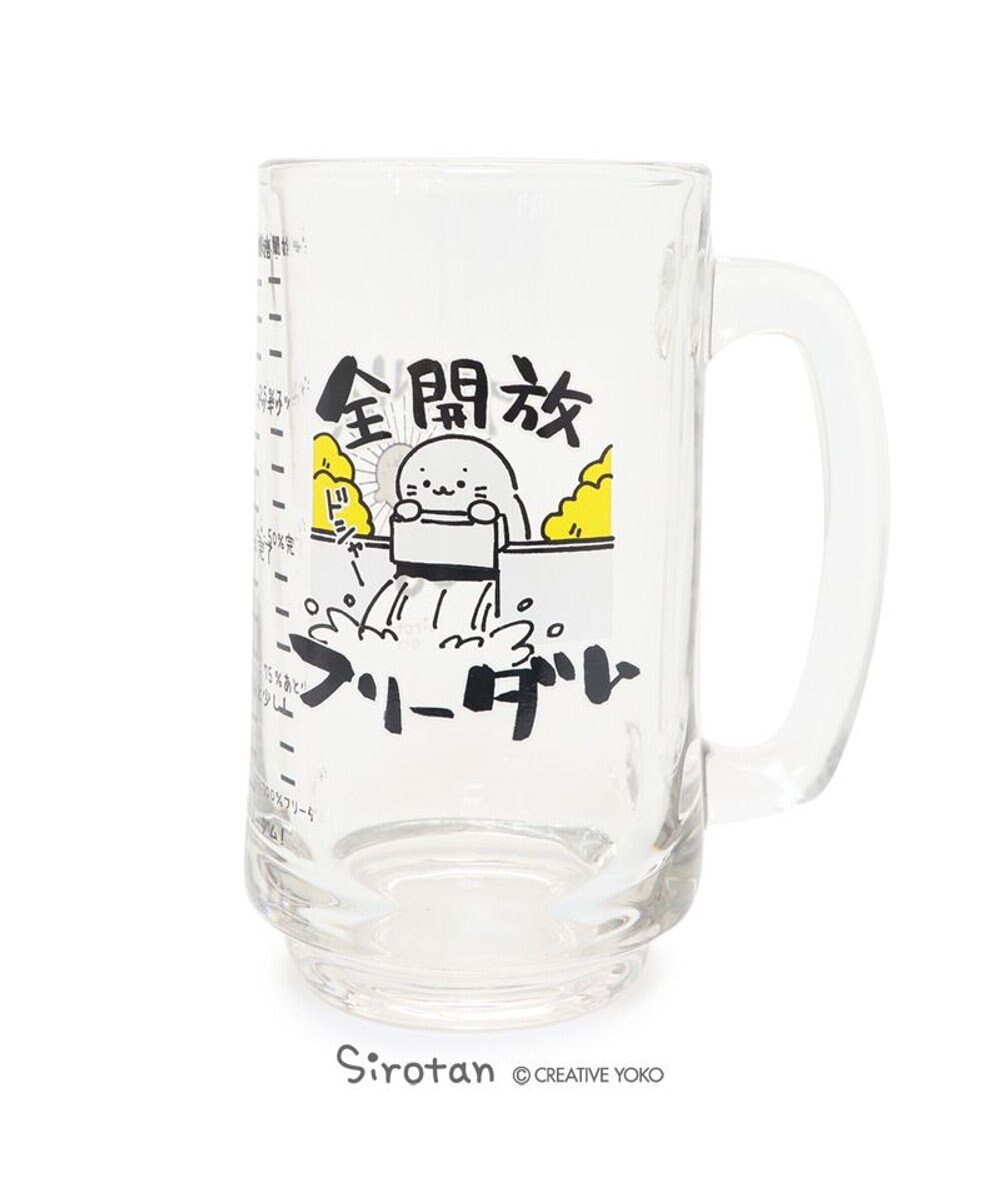 しろたん 全開放フリーダム柄 ジョッキ ビアジョッキ ビール グラス ビールジョッキ ジョッキグラス プレゼント ギフト あざらし アザラシ かわいい キャラクター 父の日 Mother Garden 通販 雑貨とペット用品の通販サイト マザーガーデン ペットパラダイス しろたん 全開放フリーダム柄 ジョッキ ビアジョッキ ビール グラス ビールジョッキ ジョッキグラス プレゼント ギフト あざらし アザラシ かわいい キャラクター 父の日 Mother Garden 通販 雑貨とペット用品の通販サイト マザーガーデン ペットパラダイス