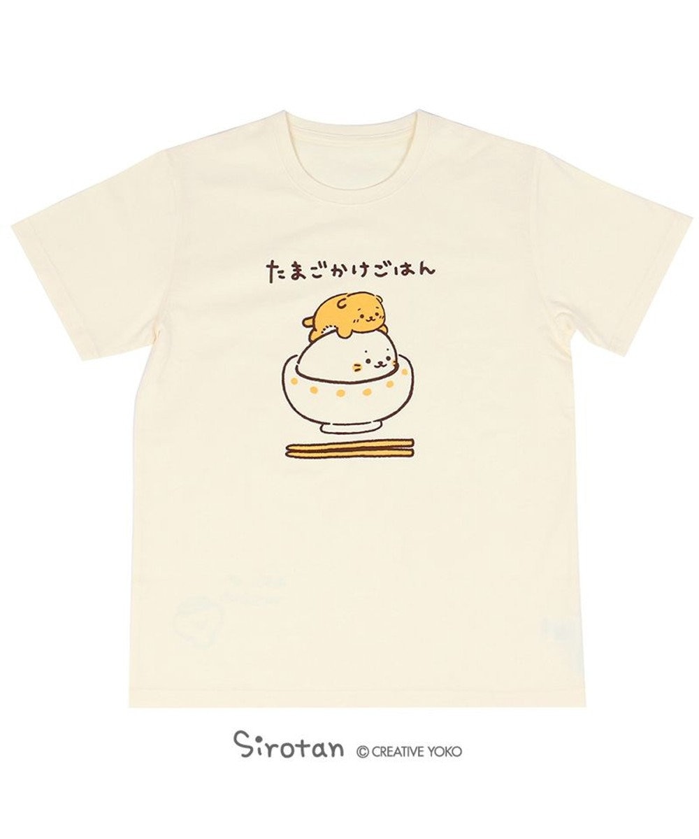 しろたん Tシャツ 半袖 たまごかけごはん柄 オフホワイト色 S M L Xl レディース メンズ ユニセックス 男女兼用 半袖 あざらし アザラシ かわいい キャラクター マザーガーデン ギフト 父の日 父の日ギフト Mother Garden 通販 雑貨とペット用品の通販サイト しろたん Tシャツ 半袖 たまごかけごはん柄 オフホワイト色 S M L Xl レディース メンズ ユニセックス 男女兼用 半袖 あざらし アザラシ かわいい キャラクター マザーガーデン ギフト 父の日 父の日ギフト Mother Garden 通販 雑貨とペット用品の通販サイト