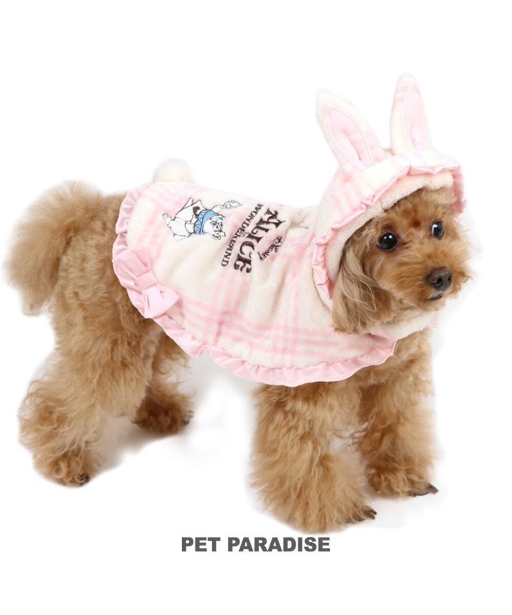 犬 服 ディズニー ふしぎの国のアリス ポンチョ 小型犬 うさぎ Pet Paradise 通販 雑貨とペット用品の通販サイト マザーガーデン ペットパラダイス 犬 服 ディズニー ふしぎの国のアリス ポンチョ 小型犬 うさぎ Pet Paradise 通販 雑貨とペット用品の通販サイト マザーガーデン ペットパラダイス