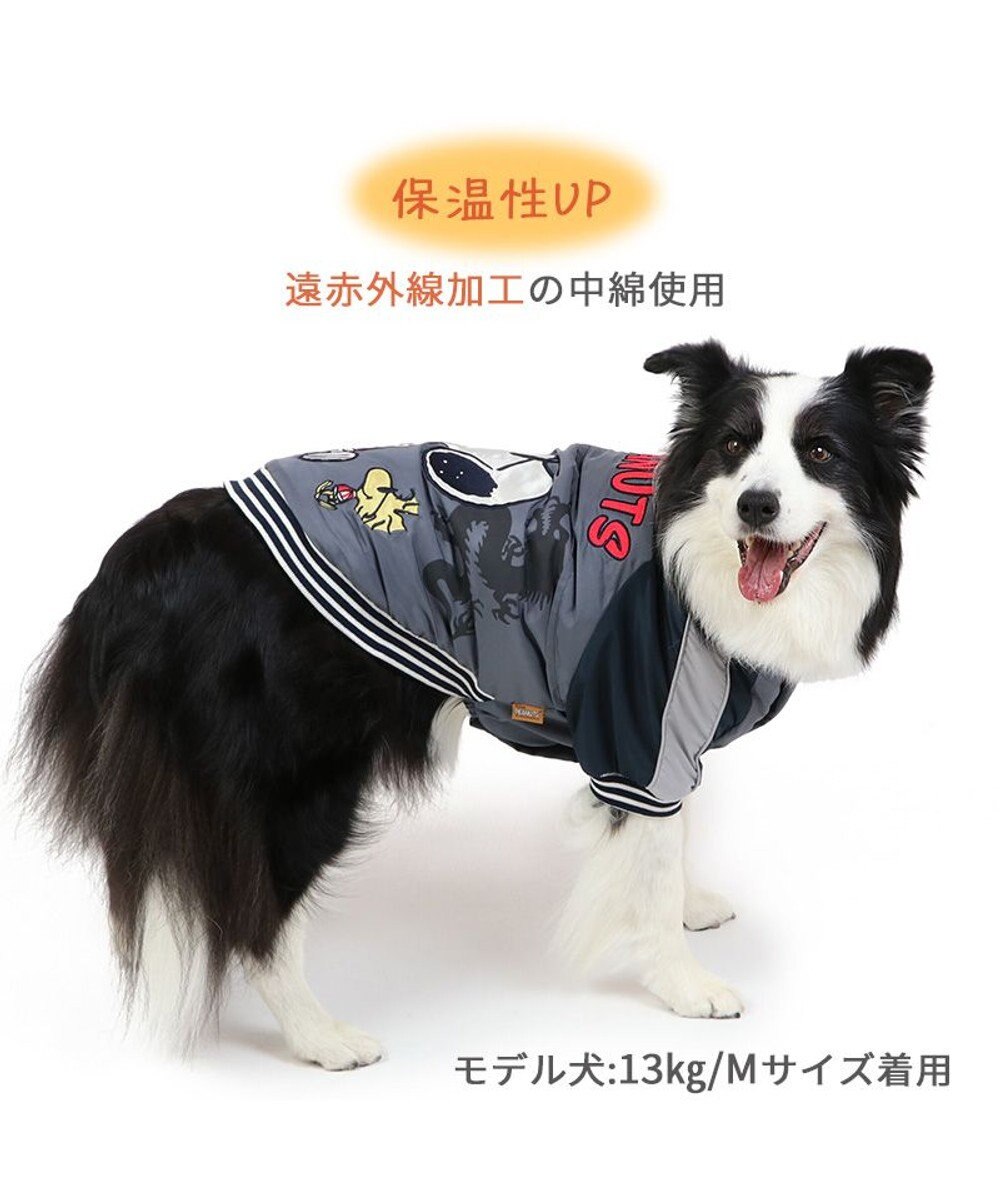 PET PARADISE スヌーピー 遠赤外線 スカジャン 《龍》 中型犬 大型犬 