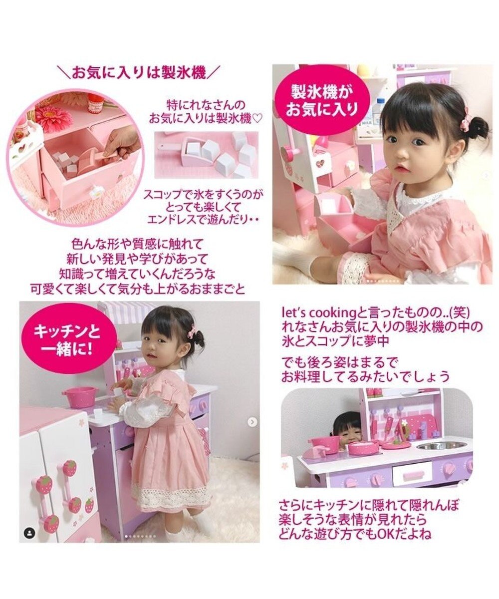 Mother garden 【ギフト巾着セット商品】マザーガーデン 野いちご デラックス冷蔵庫 《キューティー柄》