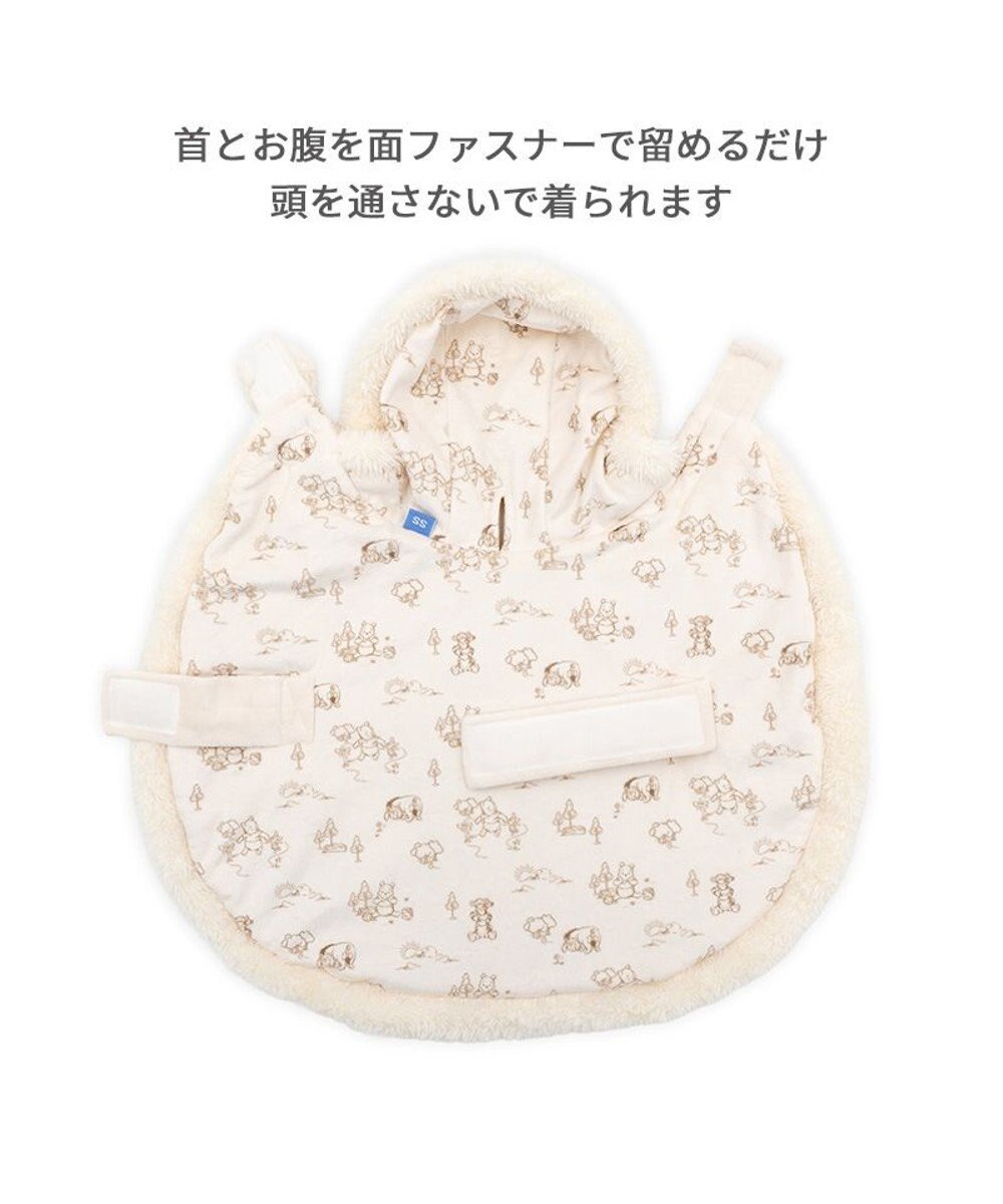 PET PARADISE ディズニー くまのプーさん ニット ポンチョ 小型犬 