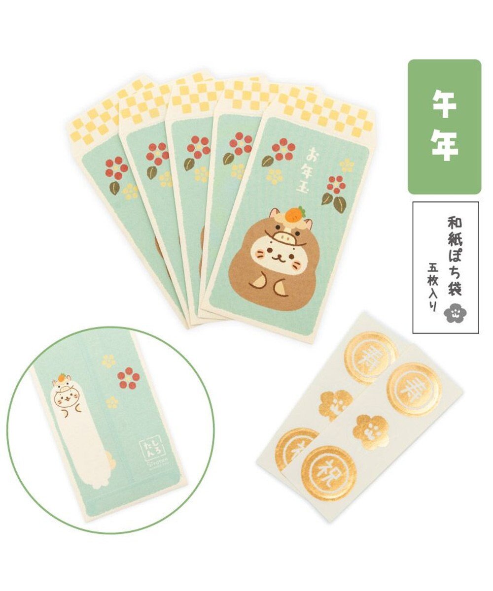 Mother garden しろたん ぽち袋午年セット 《午年 おきゅ～料 お友達水引》 3柄セット 