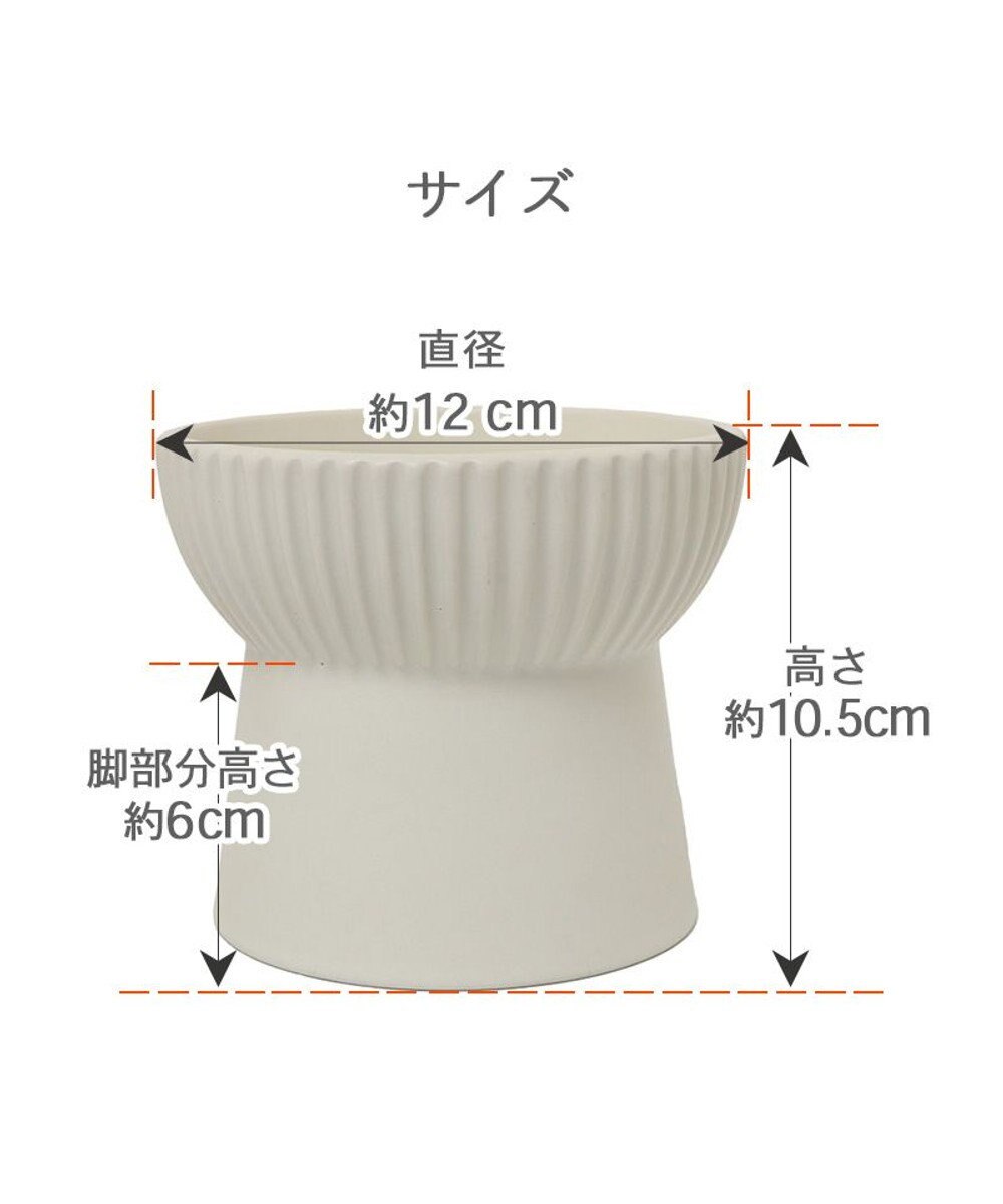 PET PARADISE 【受注生産】 猫 食器 フードボウル 陶器 オーダーメイドフードボウル 