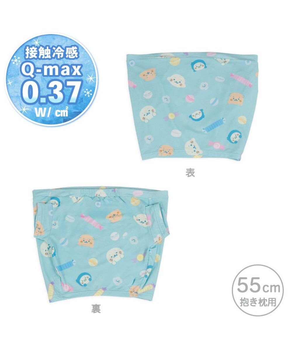 Mother garden しろたん 抱き枕55cm用 クールカバー 《ハッピーラムネ柄》 