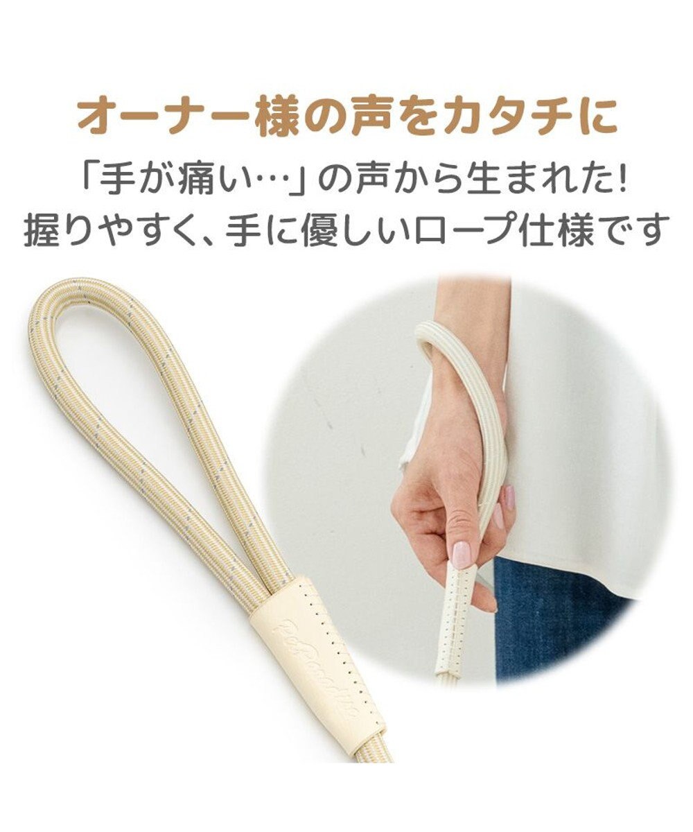 PET PARADISE ペットパラダイス ロープ リード ベージュ　M～Ｌ 大型犬 