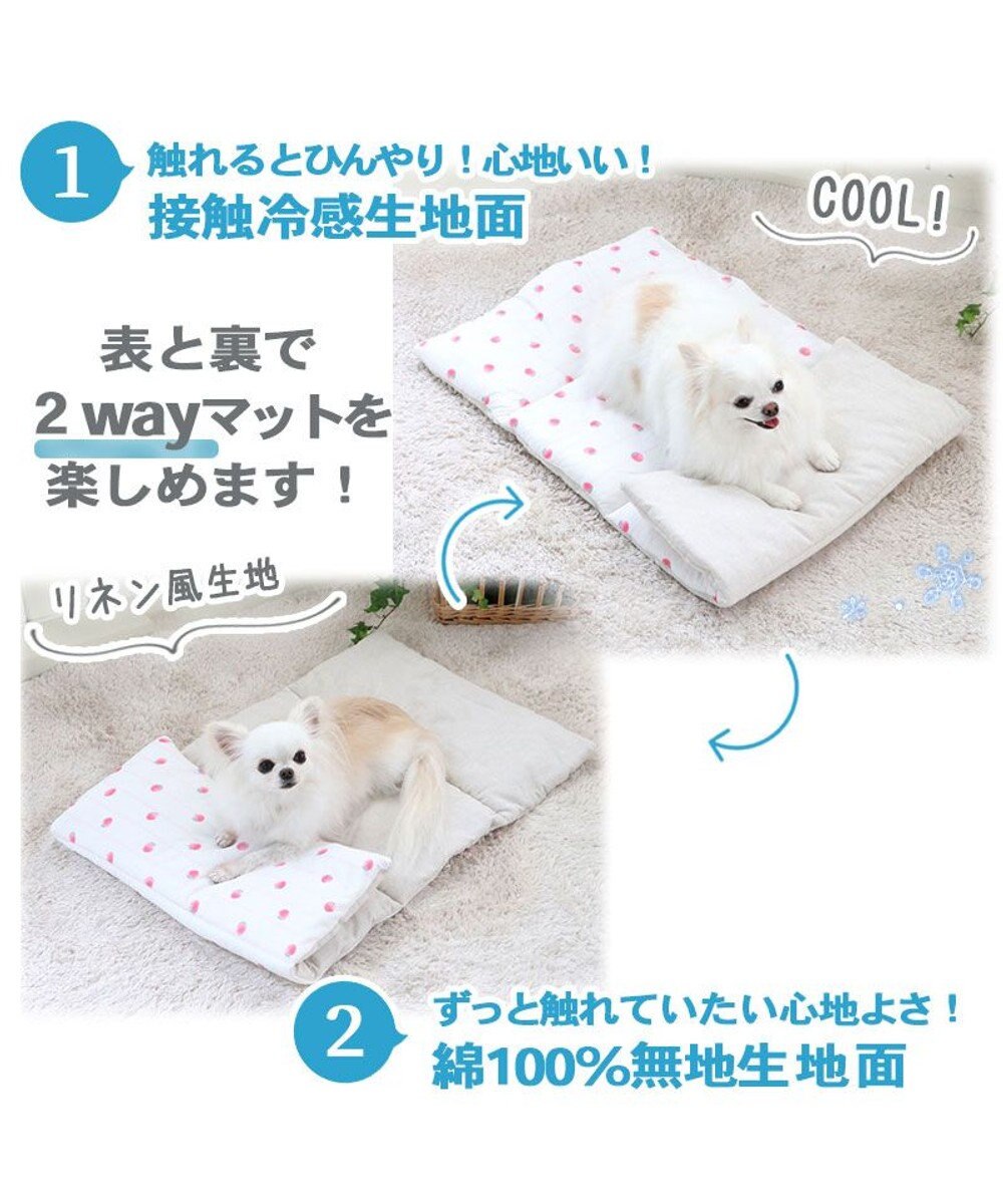 犬 冷感 マット クール 接触冷感 苺柄 柔らか ロールマット (90×45cm) 苺 いちご イチゴ 野いちご 野苺 グッズ やわらか ひんやり  涼感 冷却 ベット ベッド 夏用 冷感 洗える, -, Ｐ／5ｋ