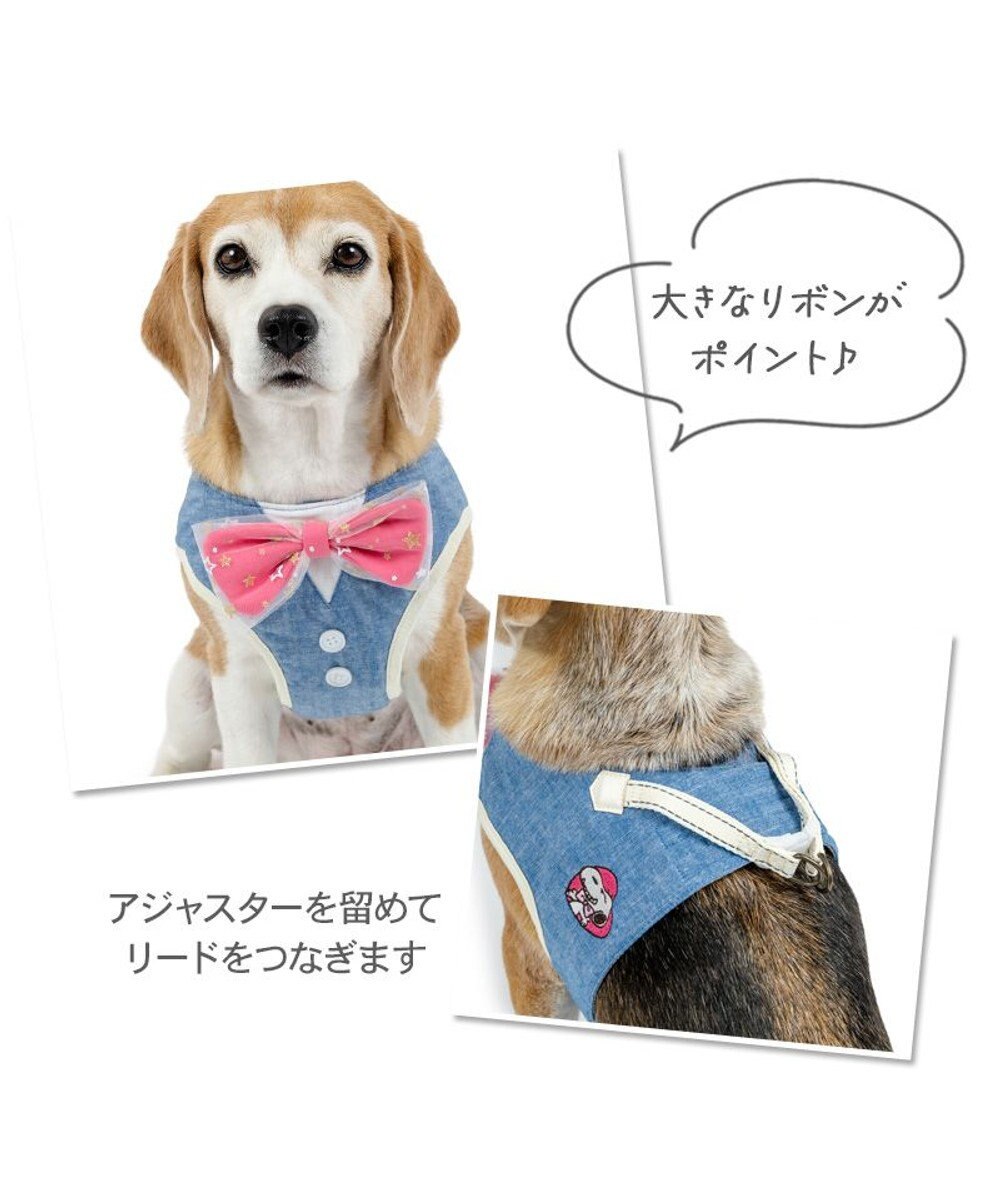 PET PARADISE スヌーピー バースデー ベストハーネス SM