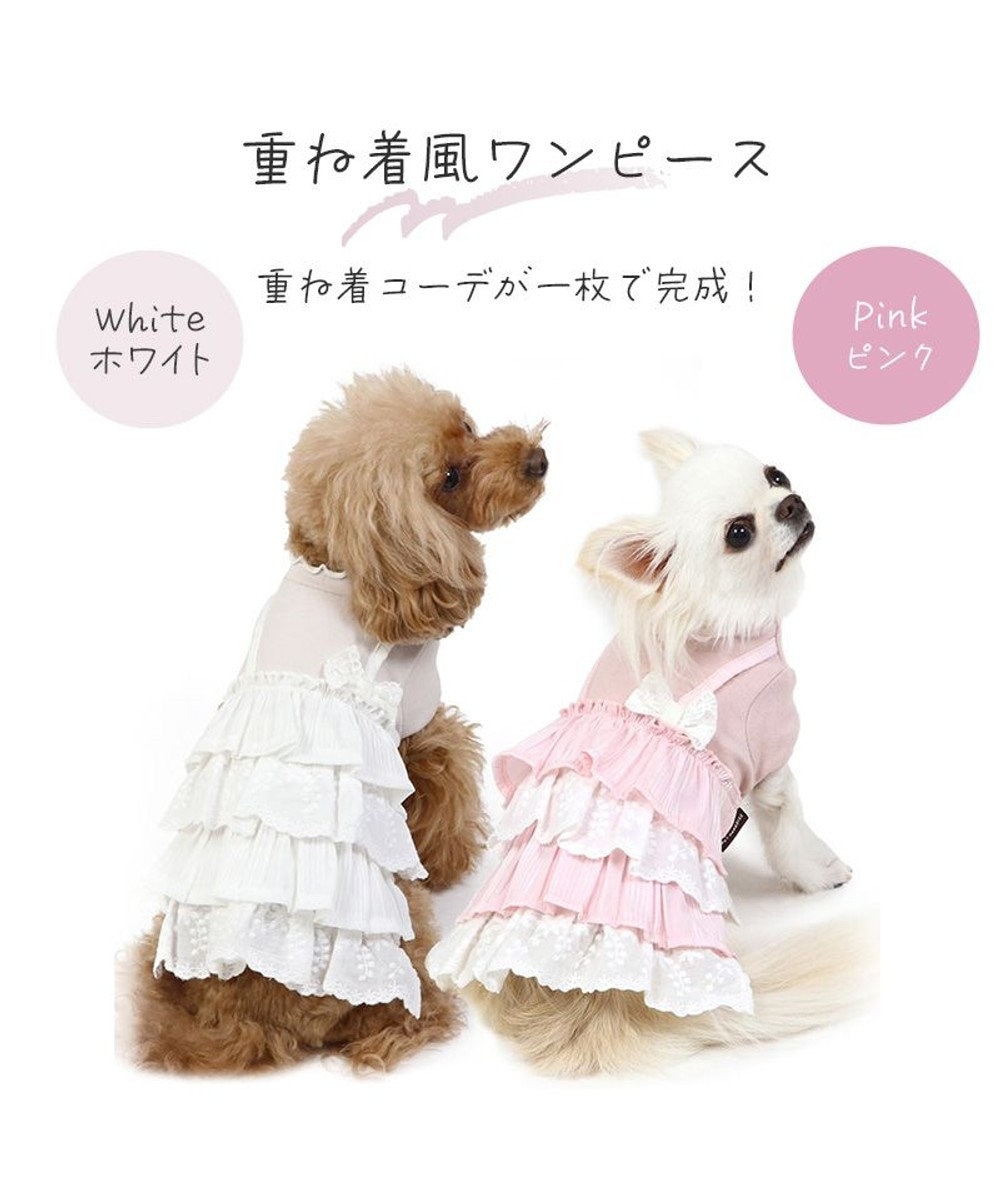 犬の服 犬 冬服 ワンピース 【小型犬】 重ね着風 ピンク ホワイト