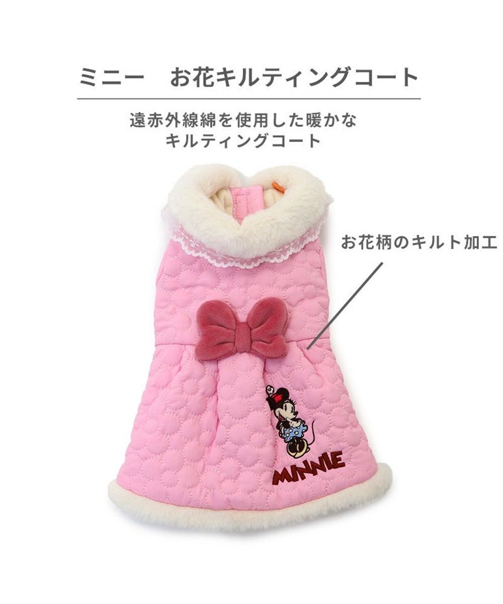 PET PARADISE ディズニー ミニーマウス 遠赤外線 コート 《お花柄》 小型犬 