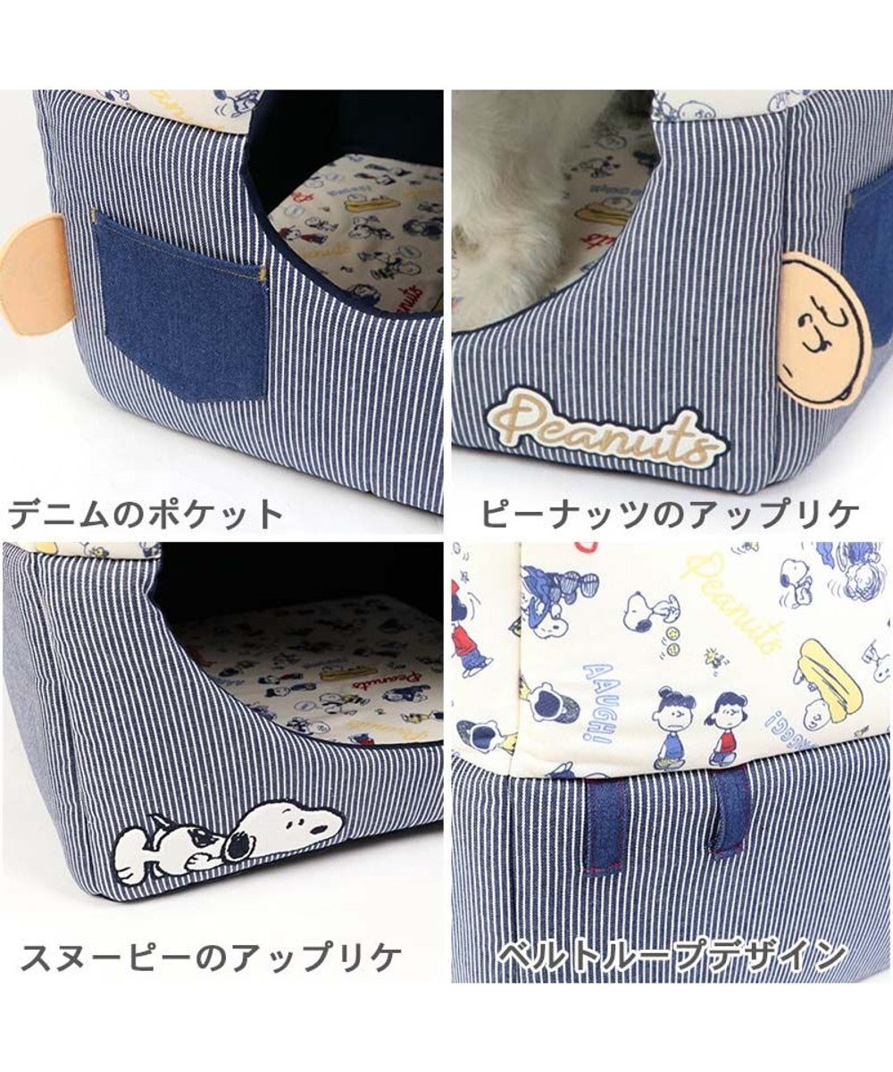 PET PARADISE スヌーピー 2wayヒッコリー ハウス (46×46cm)