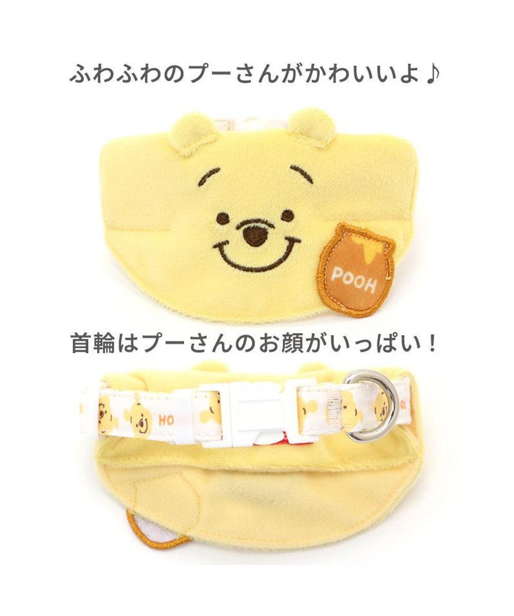 PET PARADISE ディズニー くまのプーさん 首輪 【SS】 にこにこ