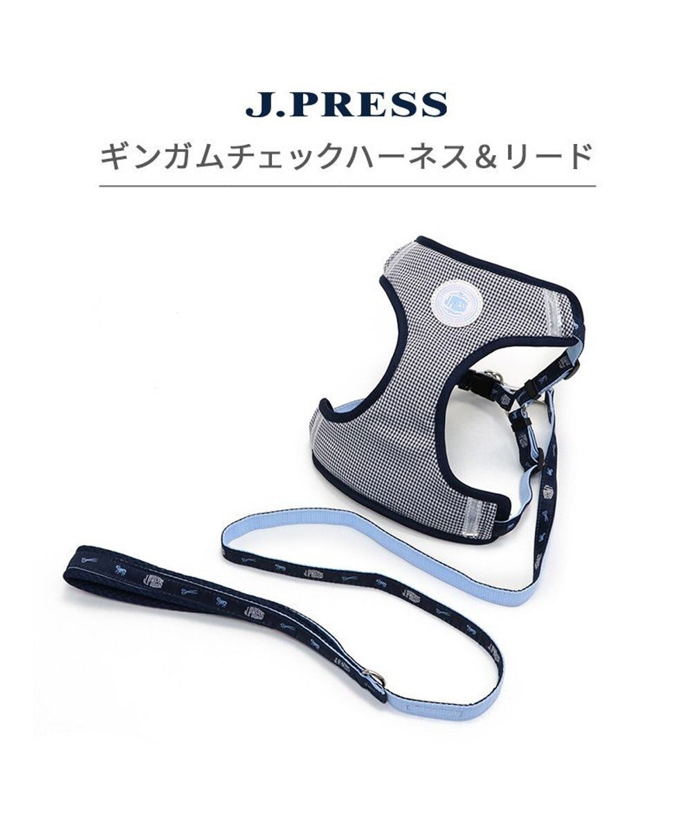 PET PARADISE J.PRESS  ギンガムチェック ハーネス&リード   Ｓ 小型犬 