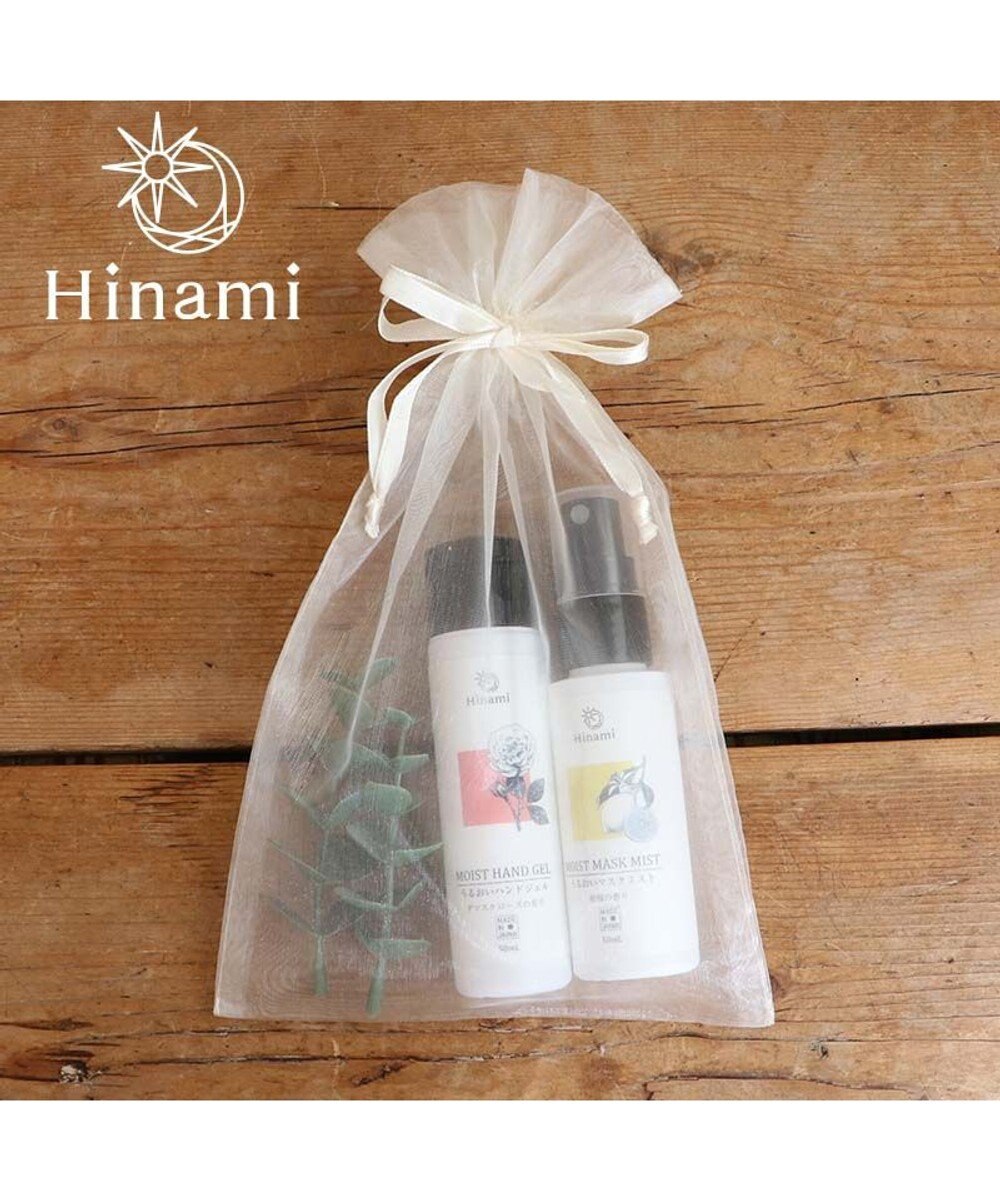 Hinami ハンドジェル マスクミスト 巾着入り2本セット 父の日 母の日 プチプレゼント ギフト プレゼント Mother Garden 通販 雑貨とペット用品の通販サイト マザーガーデン ペットパラダイス Hinami ハンドジェル マスクミスト 巾着入り2本セット 父の日 母の日 プチプレゼント ギフト プレゼント Mother Garden 通販 雑貨とペット用品の通販サイト マザーガーデン ペットパラダイス