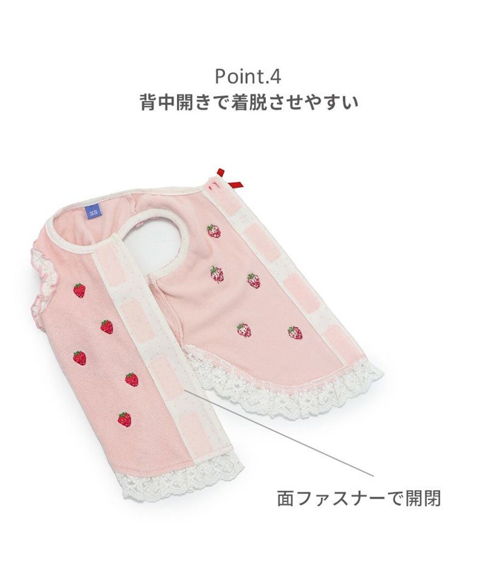 PET PARADISE ペットパラダイス サーモキープ 背中開き タンクトップ  《苺 刺繍》 小型犬 