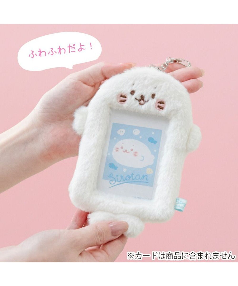 Mother garden しろたん ふわふわ フォトカードホルダー 