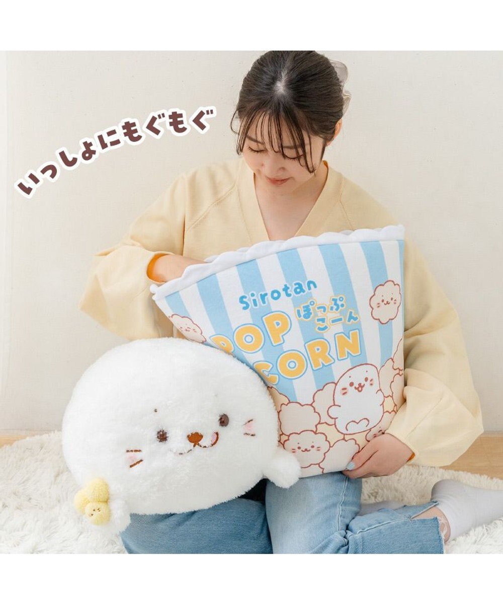 Mother garden しろたん おやつタイム BIGぬいぐるみ《ポップコーンたん》 ネット店限定 
