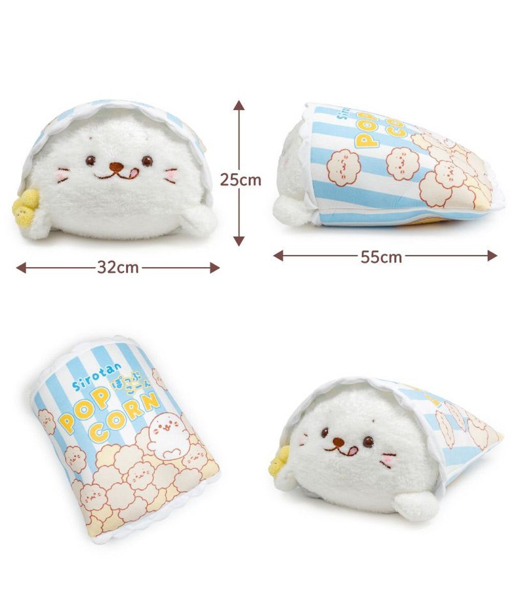 Mother garden しろたん おやつタイム BIGぬいぐるみ《ポップコーンたん》 ネット店限定 