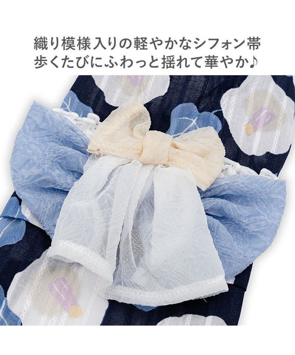 PET PARADISE ペットパラダイス 椿柄 浴衣 紺 小型犬 