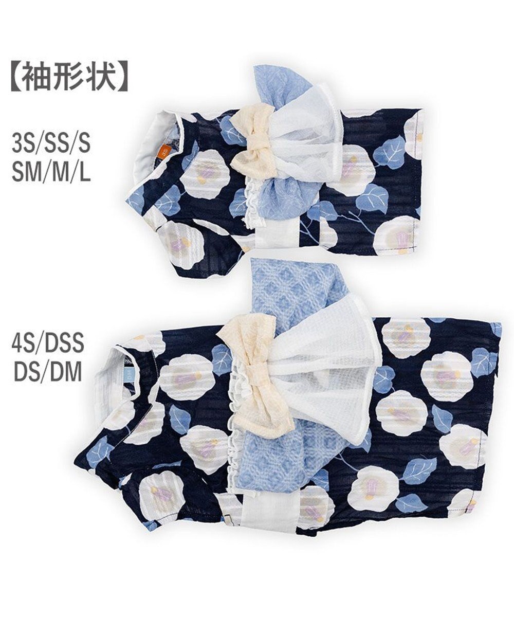 PET PARADISE ペットパラダイス 椿柄 浴衣 紺 小型犬 