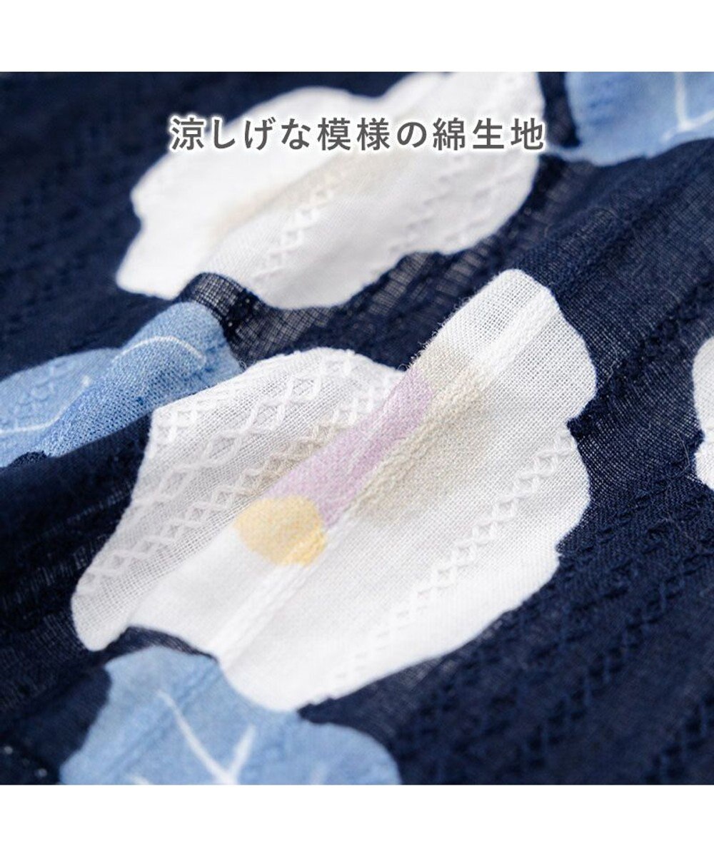 PET PARADISE ペットパラダイス 椿柄 浴衣 紺 小型犬 