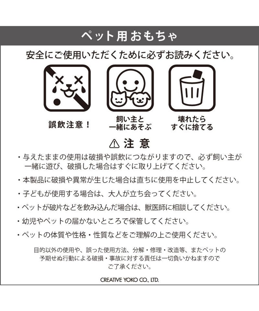 PET PARADISE ペットパラダイス らっこ クール トイ 