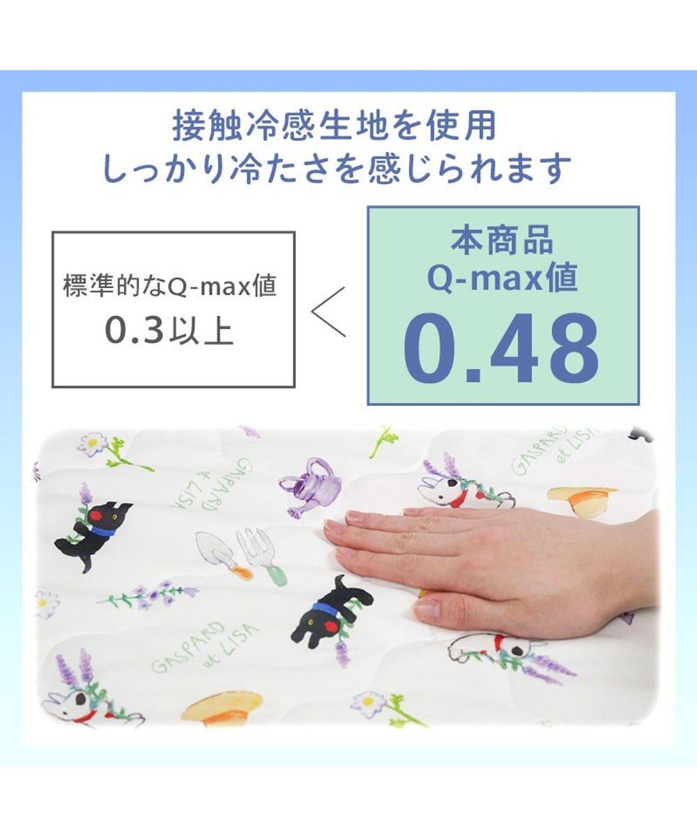 PET PARADISE リサとガスパール もちっと クールマット 