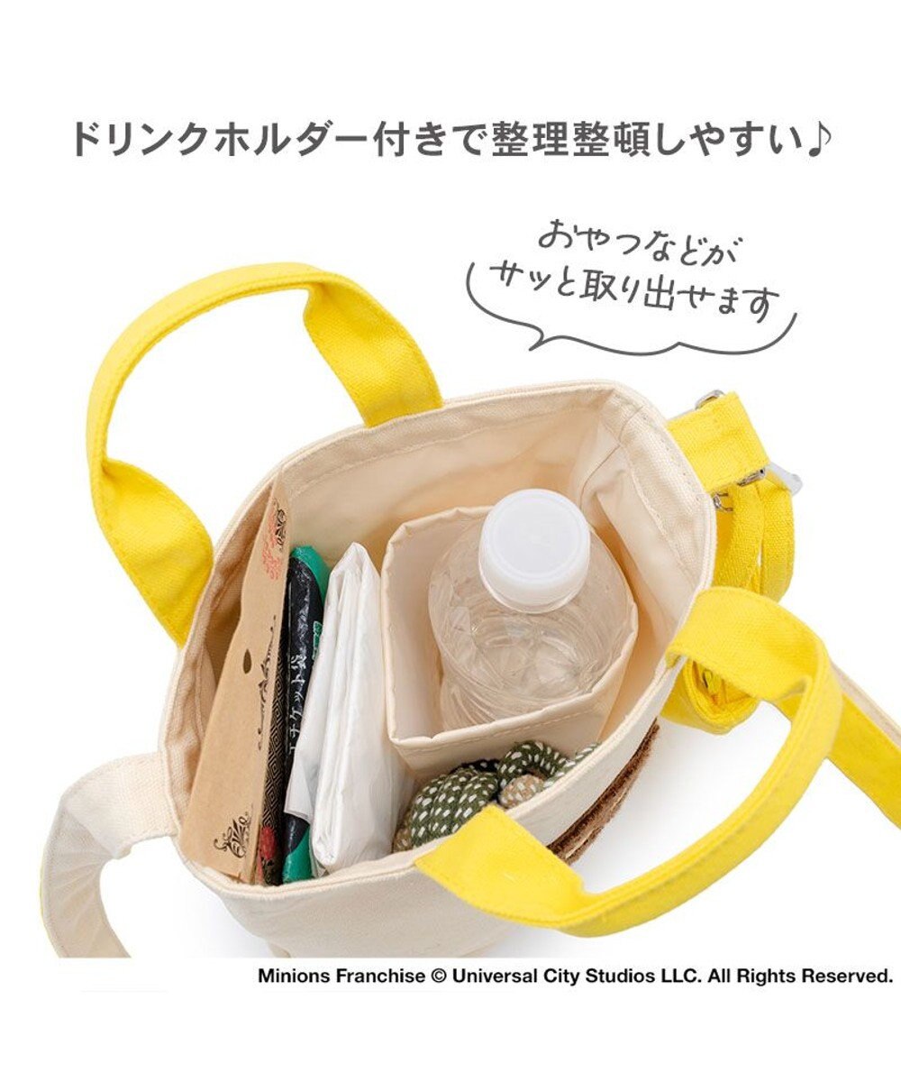 PET PARADISE ミニオン 45th お散歩バッグ 