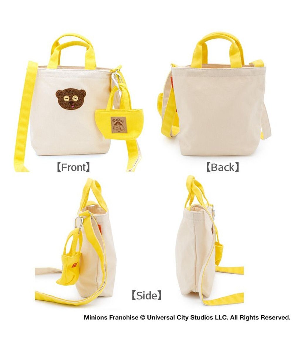 PET PARADISE ミニオン 45th お散歩バッグ 