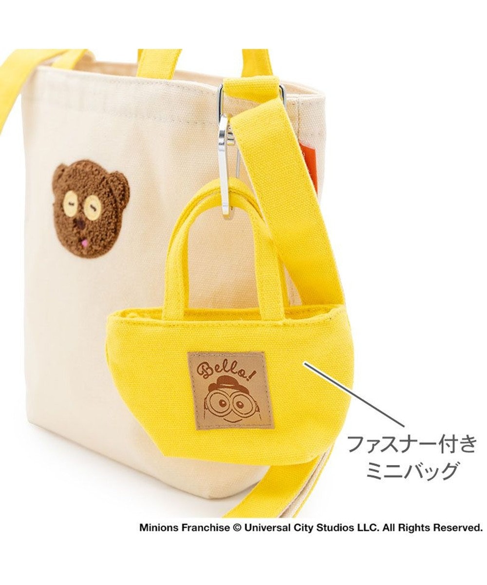 PET PARADISE ミニオン 45th お散歩バッグ 