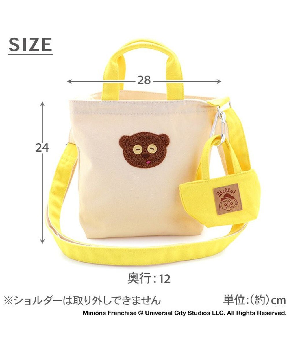 PET PARADISE ミニオン 45th お散歩バッグ 