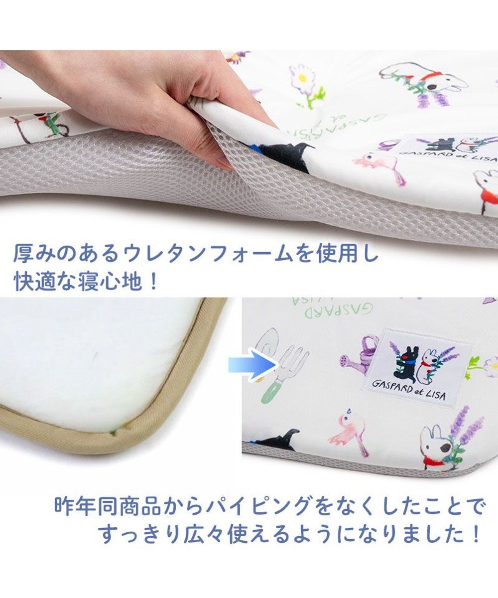 PET PARADISE リサとガスパール もちっと クールマット 