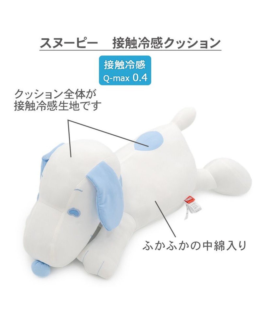 PET PARADISE スヌーピー 冷やし枕クッション S 