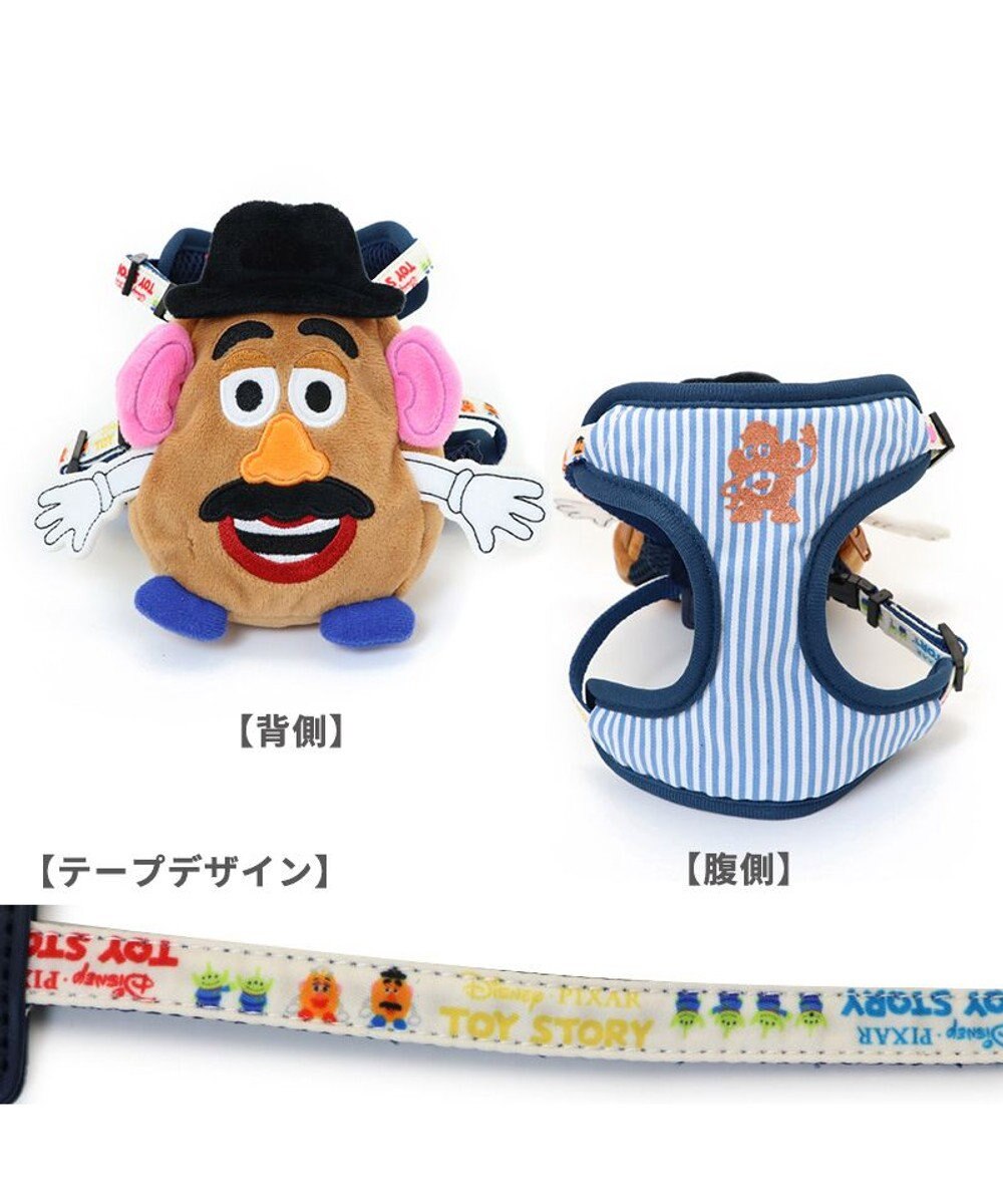 PET PARADISE ディズニー トイ・ストーリー  ハーネス 《ロッツォ / ポテトヘッド》小型犬 【Ｓ】 