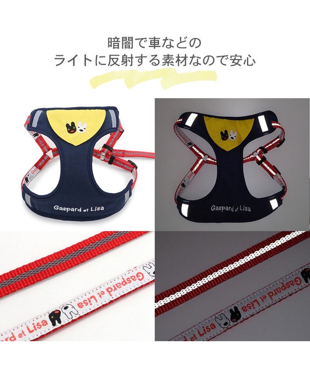 PET PARADISE 犬 ハーネス リード リサとガスパール  黄色バンダナ ハーネス&リード 【SS】