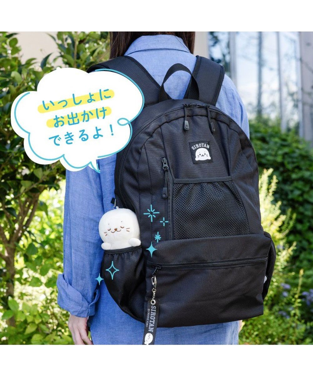 Mother garden しろたん ついてきちゃうマスコット キーホルダー《すやすや顔》 単品 