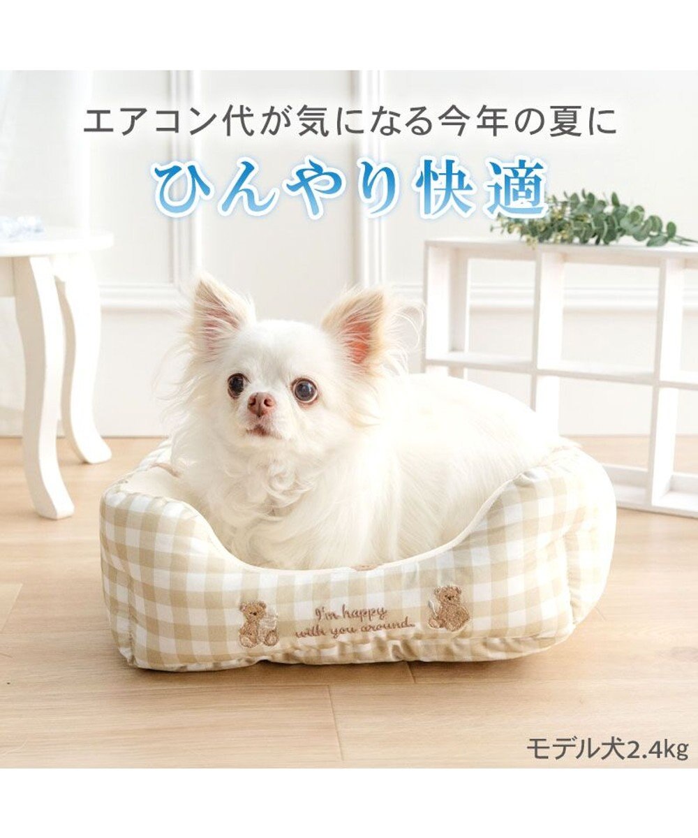 PET PARADISE ペットパラダイス くまちゃん クールカドラー 《アイス柄》 Ｓ 