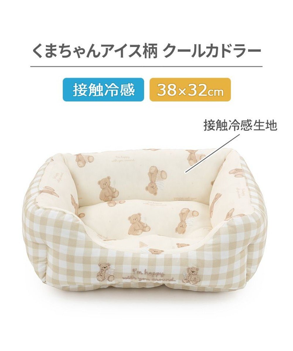 PET PARADISE ペットパラダイス くまちゃん クールカドラー 《アイス柄》 Ｓ 