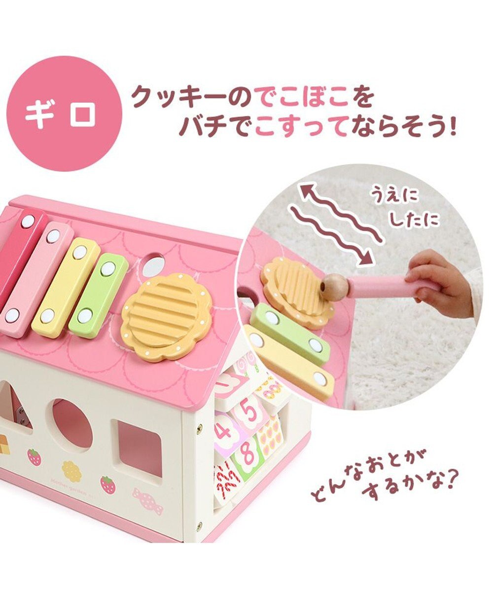 Mother garden 【ギフト巾着セット商品】1.5歳からの木のおもちゃ マザーガーデン いちごのおかしのおうち 
