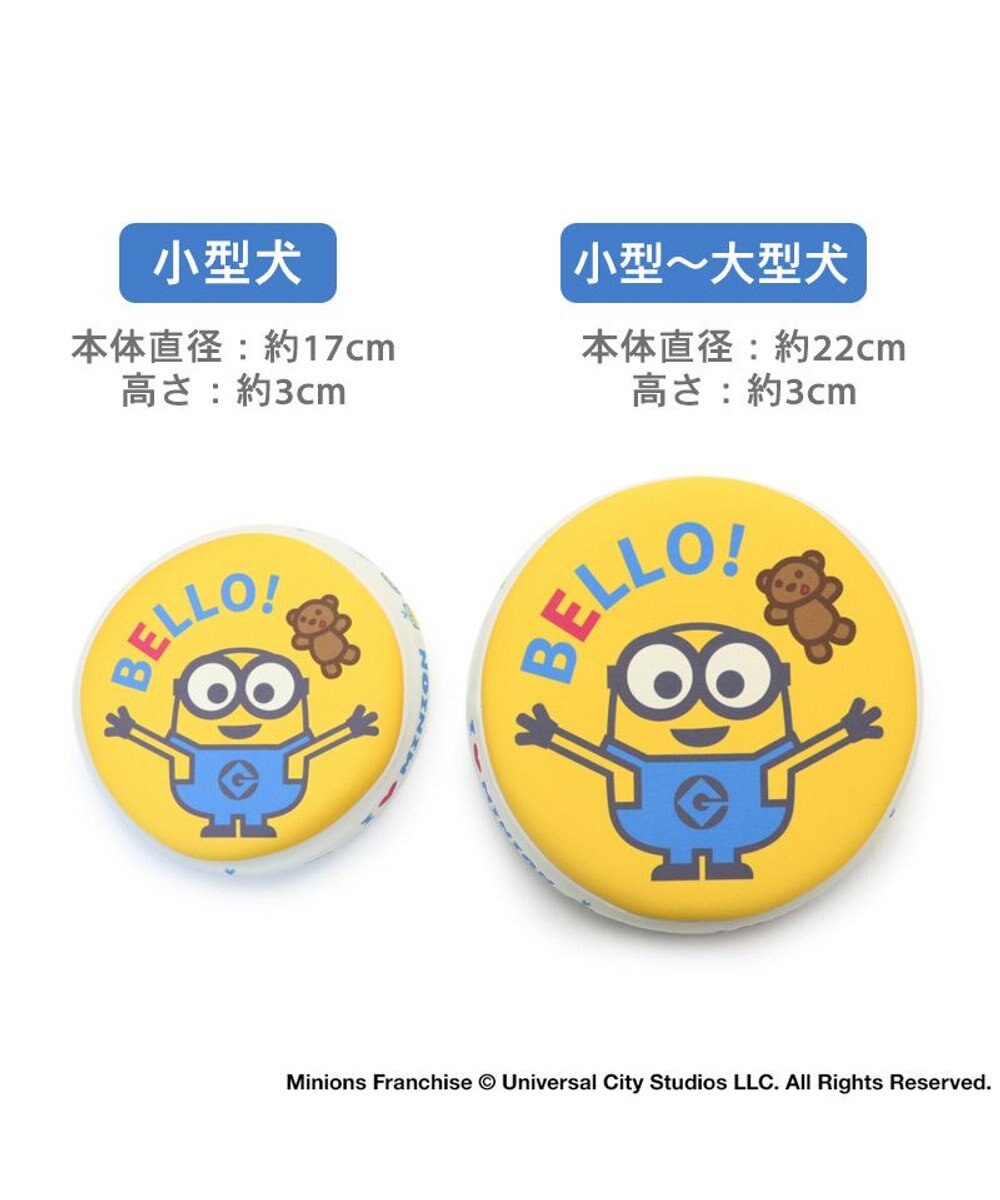 PET PARADISE 犬 おもちゃ ミニオン フライングディスク M (直径22cm) 