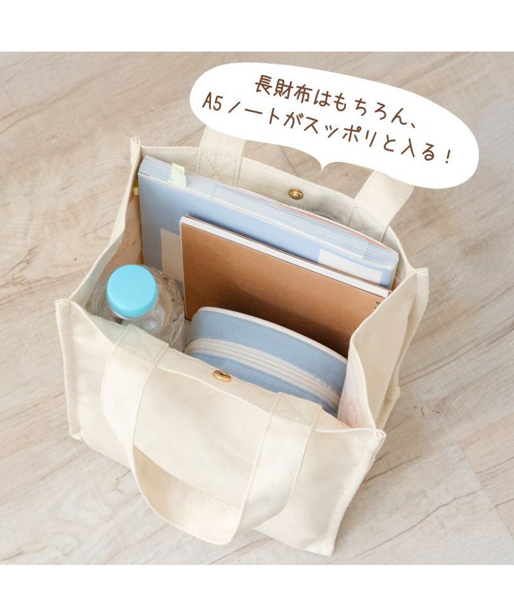 Mother garden しろたん ネット店限定 サガラ刺繍 トートバッグ 