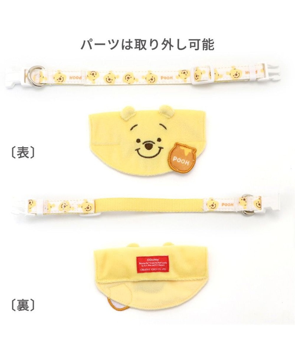 ディズニー くまのプーさん 首輪 【SS】 にこにこ / PET