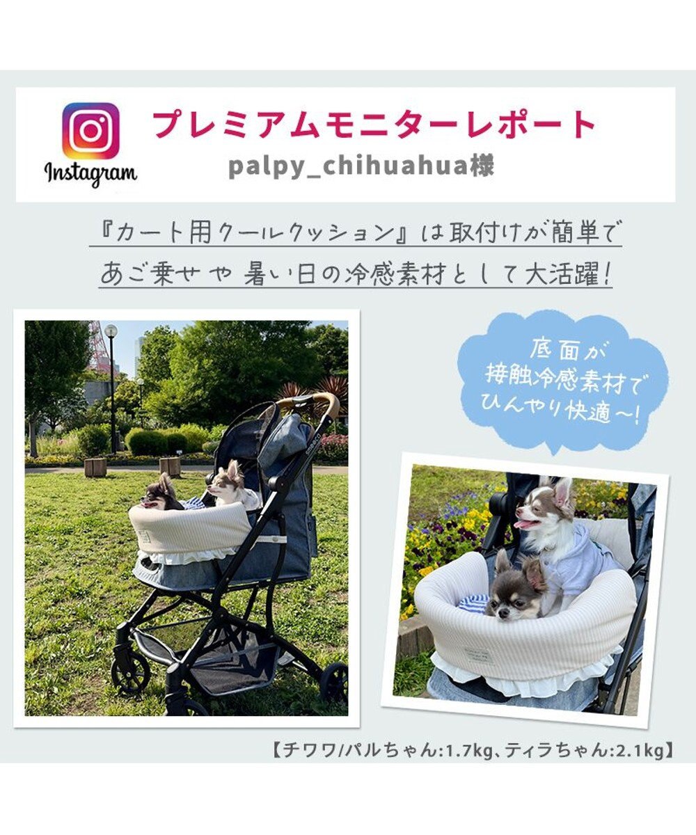 PET PARADISE ペットカート クールクッション  《水玉ベージュ /ネイビー 》 