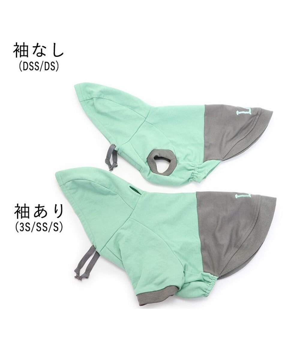 PET PARADISE Lee バイカラー フード付きパーカー 《グリーン》 小型犬 