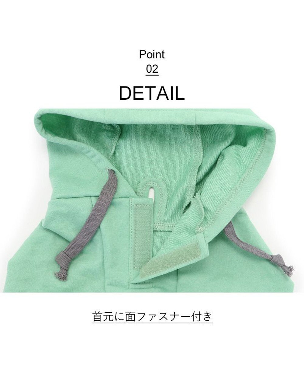 PET PARADISE Lee バイカラー フード付きパーカー 《グリーン》 小型犬 