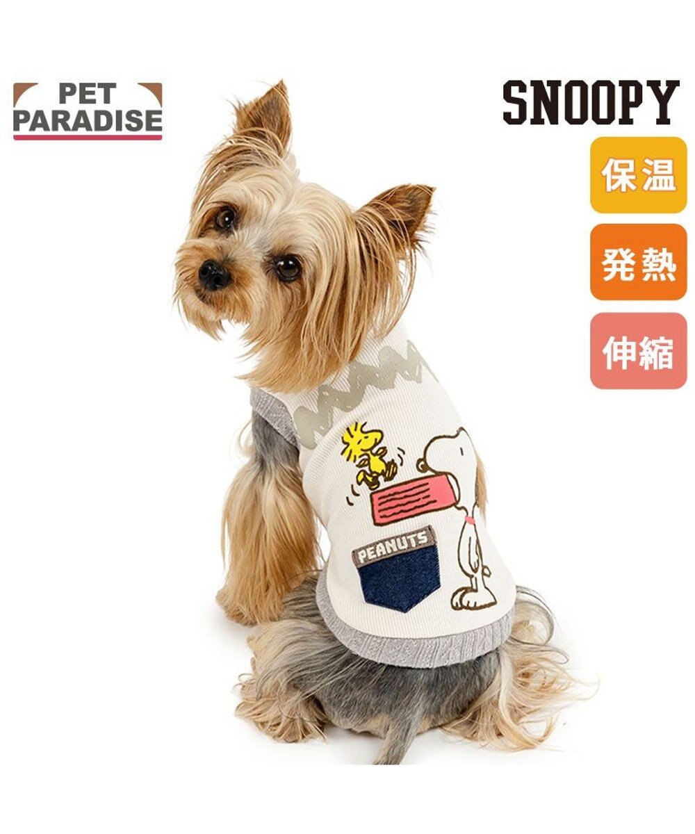 PET PARADISE スヌーピー プレミアムペティヒート  タンクトップ 《フレンズ柄》 小型犬 