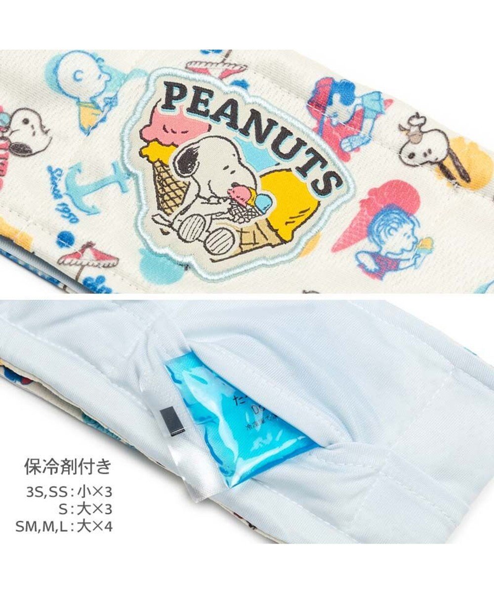 PET PARADISE スヌーピー クール スヌード 《アイス柄》 小型犬