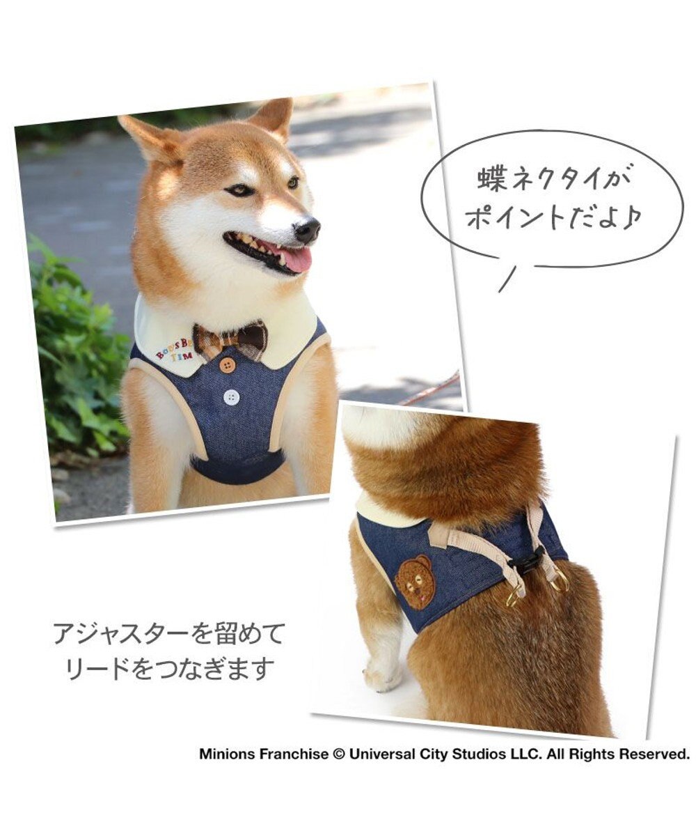 PET PARADISE ミニオン ティム ベストハーネス デニム ＳＭ 中型犬 