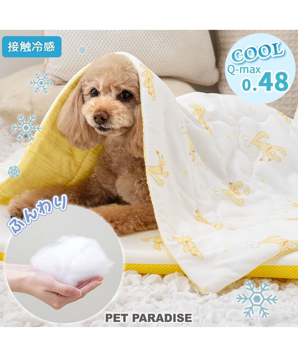 PET PARADISE ディズニー プルート もちっと クール ブランケット ホワイト×イエロー