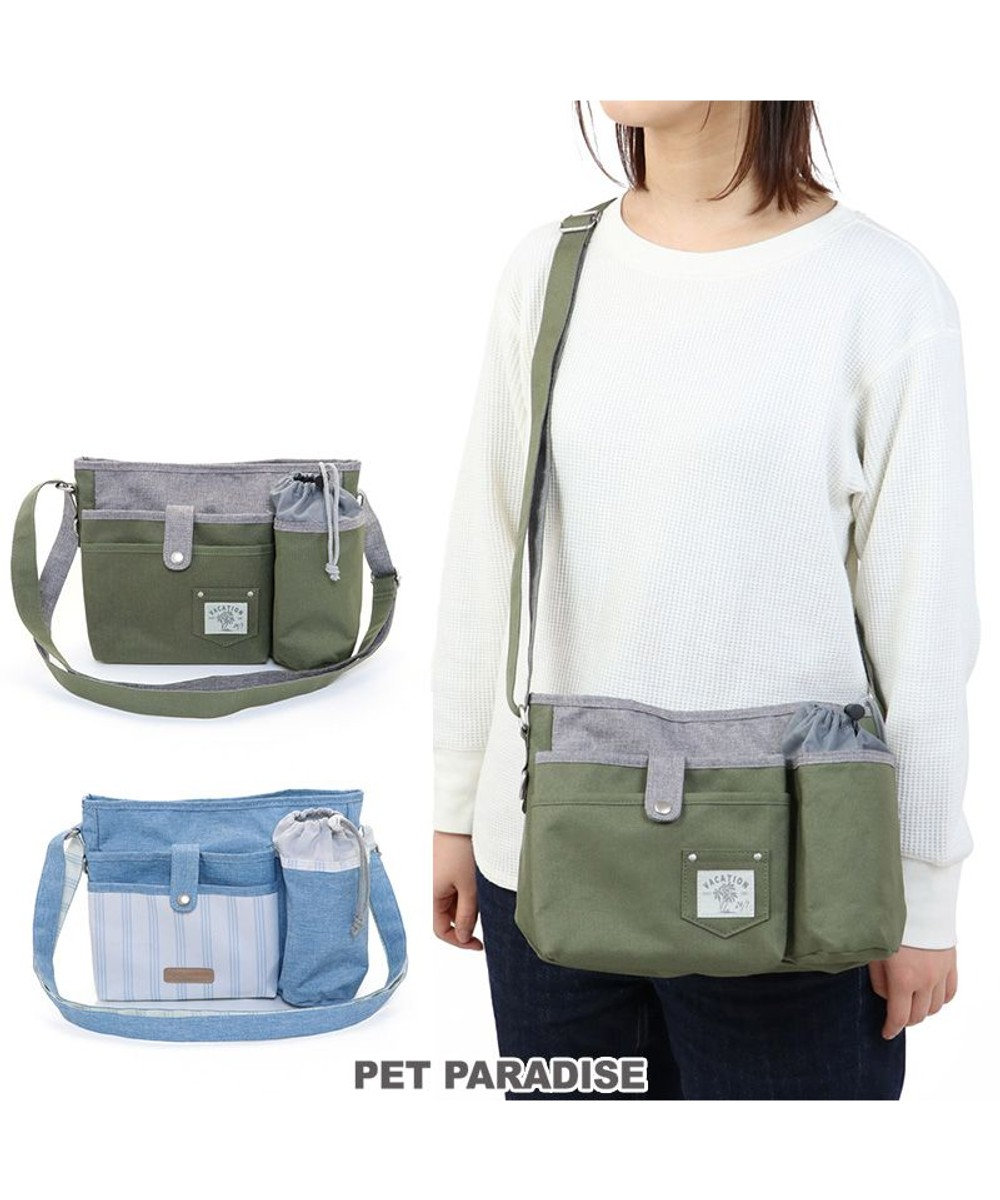 PET PARADISE 犬 散歩バッグ お散歩ショルダーバッグ (26×20cm) カーキ デニム デニム